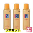 【★3本セット★】クリーニングS 業務用 (200ml) メガネ クリーナー パール 全てのメガネレンズに対応 ガラス メガネクリーナー【RP】〈メガネクリーナー〉