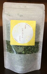 レモンバームパッケージ