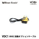 ビートソニック　VDC1BVNS回路オプシ