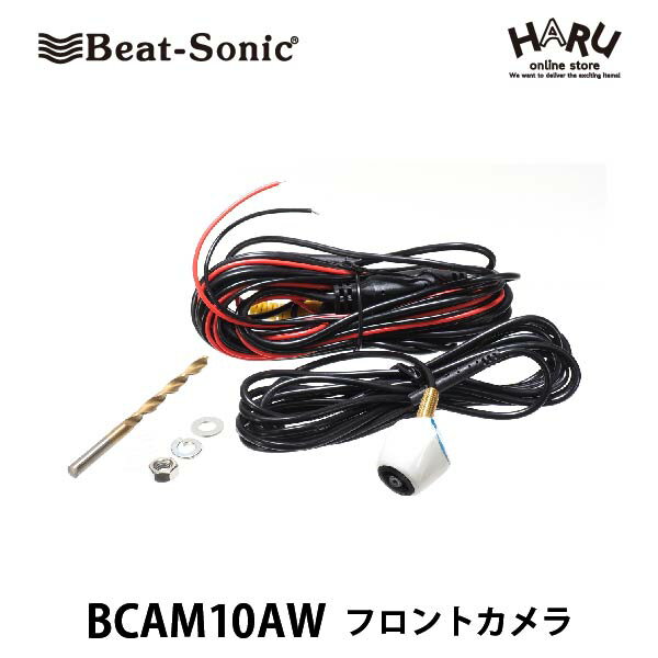 楽天市場】ビートソニック フロントカメラの通販 楽天市場】ビートソニック フロントカメラの通販