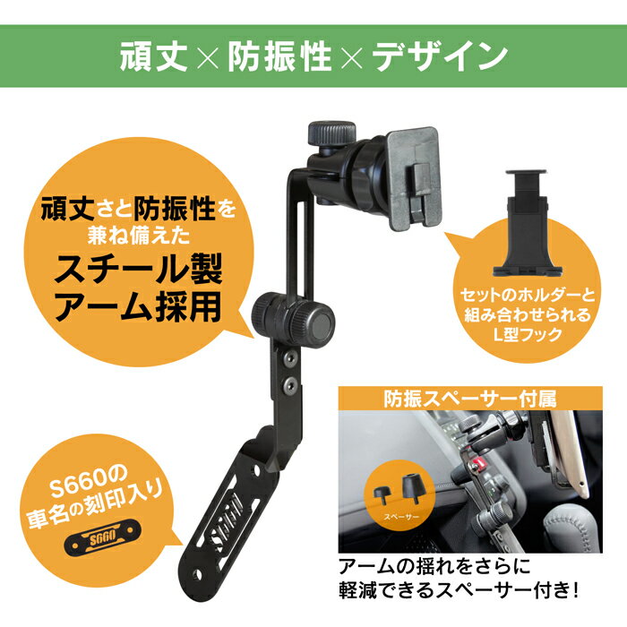 �ڥۥ�� S660���ѥ������ ���֥�å��ѡۥӡ��ȥ��˥å�S660���ѥ�����ɥ��åȡ�BSA11���֥�å���S660�����߷פǡ������ɥ�󥯥ۥ�������դ����֤˥ܥ�ȤǤ��ä�����ꡪ�ɿ����ȴ�椵�������������������ʤǤ���