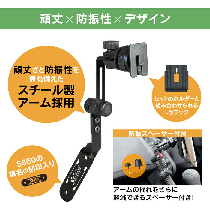 �ڥۥ�� S660���ѥ������ ������ѡۥӡ��ȥ��˥å�S660���ѥ�����ɥ��åȡ�BSA12�������S660�����߷פǡ������ɥ�󥯥ۥ�������դ����֤˥ܥ�ȤǤ��ä�����ꡪ�ɿ����ȴ�椵�������������������ʤǤ���