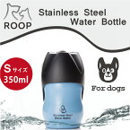 ループステンレスボトルＳブルー350ml/ペット用水筒SサイズマグROOP水飲みボウルウォーターボトル小型犬中型犬ドッグフード