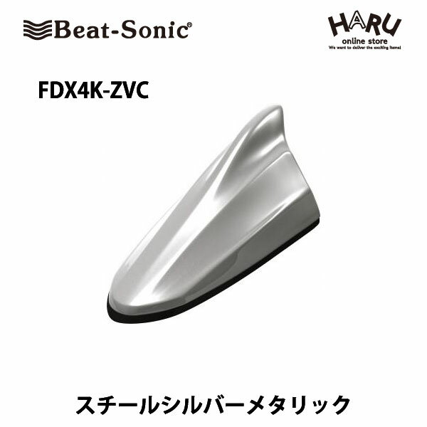 カーオーディオ, アンテナ  FDX4K-ZVCTYPE4 SUZUKIBeat-Sonic beatsonic