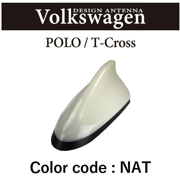 Polo / T-Crossƥʡۥ֥ǥǥ󥢥ƥ DAV-S2-NATtype2ʥץġ˥顼̤ϡNATVolkswagen Polo(ݥ) / Volkswagen T-Cross(ƥ) / ֥ǥ / EVE DESIGN