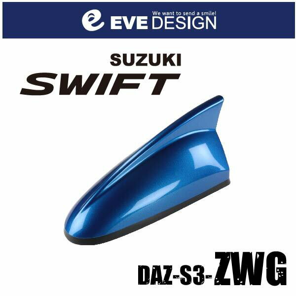 トヨタ ダイハツ 2015年モデル NSZP-W65DE L型 フィルムアンテナ クリーナーセット 左右各2枚 計4枚 高感度 高品質 フルセグ ワンセグ 地デジ 汎用 ディーラーオプションナビ 4枚 4本 交換 補修 載せ替え 乗り換え ナビ テレビ TV