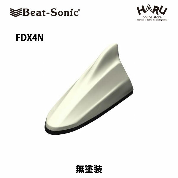 【スバル　アンテナ】ビートソニック　FDX4Nドルフィンアンテナ無塗装　純正　アンテナBeat-Sonic beatsonic
