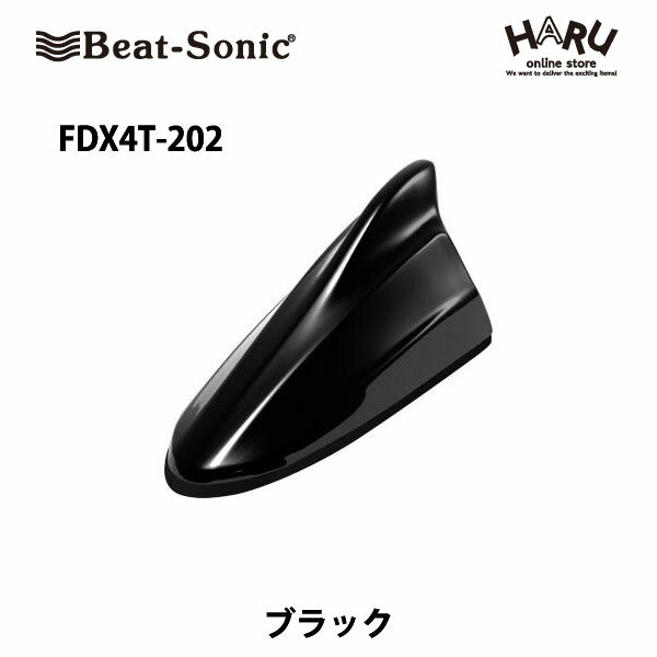 【トヨタ　アンテナ】ビートソニック　FDX4T-202ドルフィンアンテナブラック （202）トヨタ　純正カラー　アンテナBeat-Sonic beatsonic