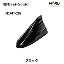 【トヨタ アンテナ】ビートソニック FDX4T-202ドルフィンアンテナブラック （202）トヨタ 純正カラー アンテナBeat-Sonic beatsonic