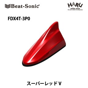 【アクア　アンテナ】ビートソニック　FDX4T-3P0ドルフィンアンテナスーパーレッドV （3P0）トヨタ　純正カラー　アンテナTOYOTA / AQUA