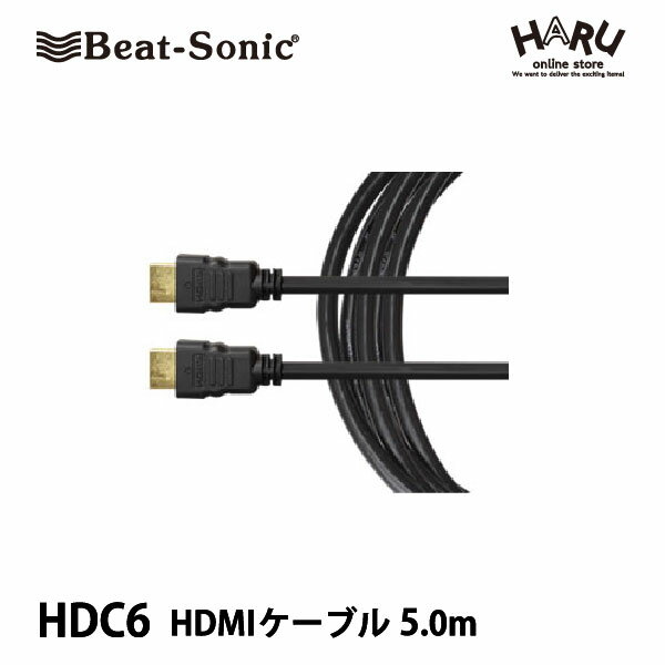��HDMI�����֥�ۥӡ��ȥ��˥å���HDC6HDMI�����֥��5.0m�˥������ͥå��б��ϥ����ԡ���HDMI�����֥� ���ͥ�������:ɸ�४��(TYPE A)/ɸ�४��(TYPE A)
