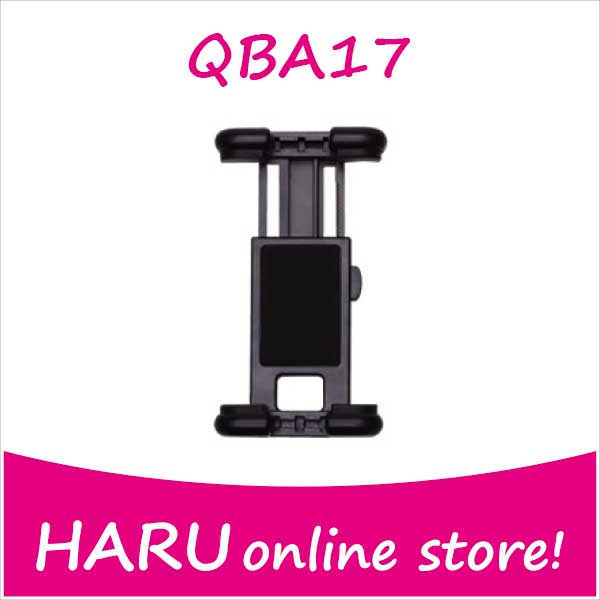 ビートソニック Q-BANキットシリーズ ホルダー QBA17