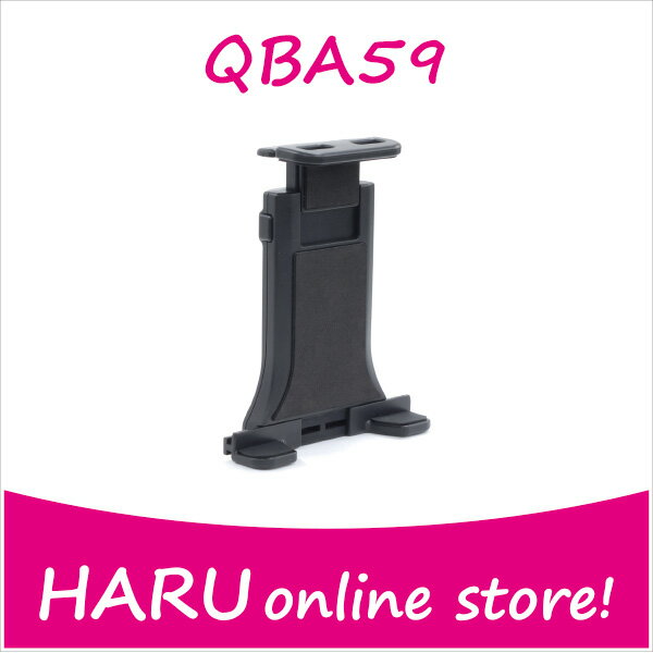 ビートソニック Q-BANキットシリーズ ホルダー QBA59