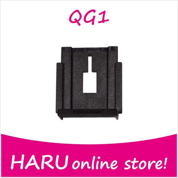 ビートソニック Q-BANキットシリーズ ホルダー QG1