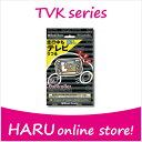 ビートソニックテレビコントローラーTVK-65 for トヨタ