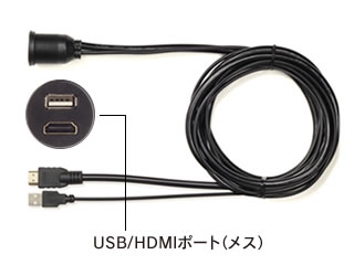 �ӡ��ȥ��˥å� USB/HDMI��Ĺ�����֥� USB9