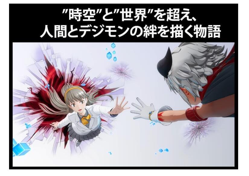 デジモンストーリー タイムストレンジャー 限定版 -Switch2 【早期購入特典】プレオーダーパック & 「デジモンカードゲーム」プレイアブルカード(アイギオモン) 同梱 — vista 3