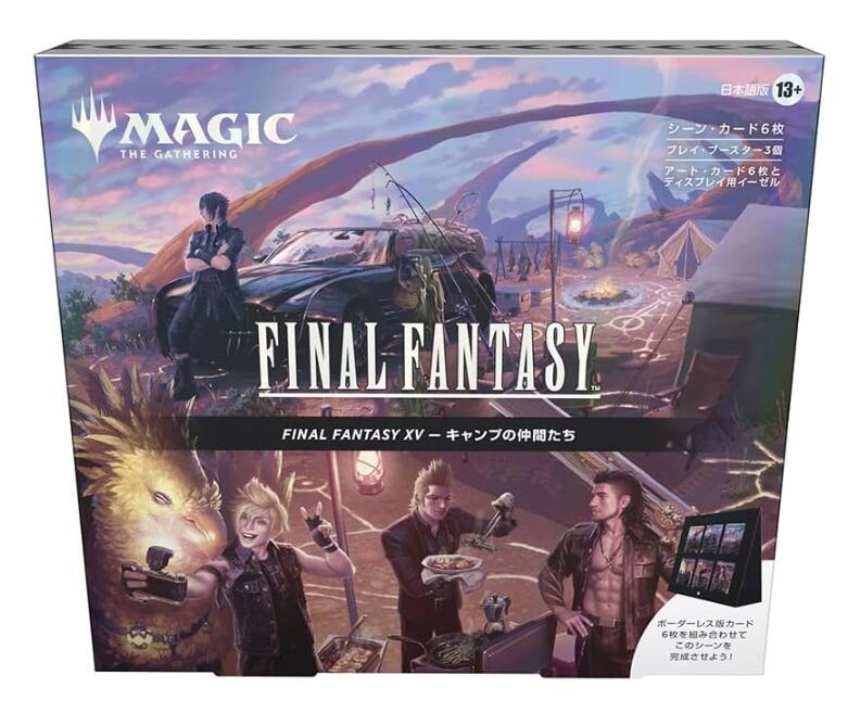 FF シーンボックス　4個セット ファイナルファンタジー シーンボックス 日本語 4種4個セット FINAL
