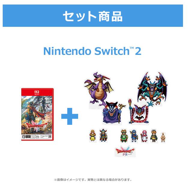 【数量限定】(Nintendo Switch 2)『ドラゴンクエストI&II』 キャラクターコンプリートセット【新品】