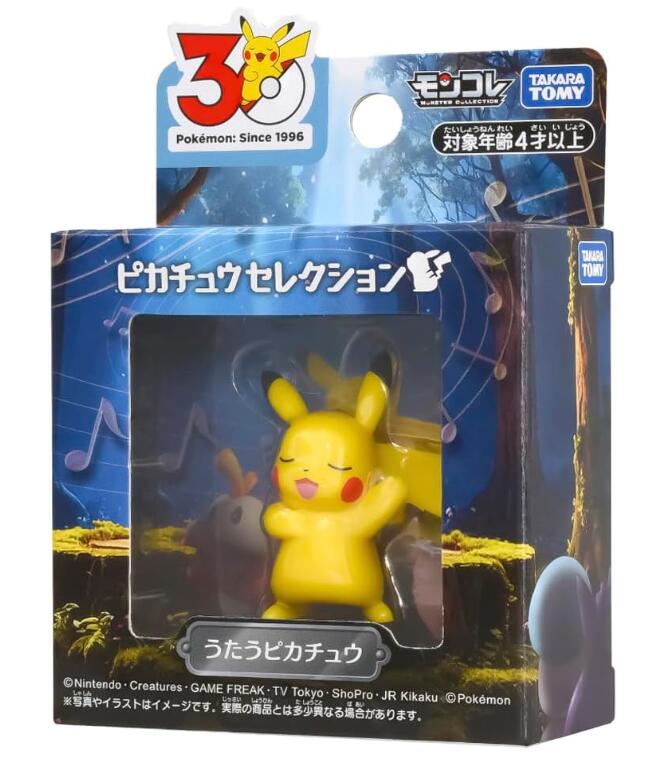 タカラトミー(TAKARA TOMY) ポケットモンスター ポケモン30周年記念 モンコレピカチュウセレクション うたうピカチュウ