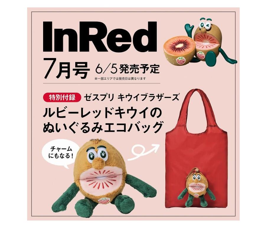 【予約商品】InRed(インレッド) 2026年7月号