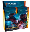 マジック：ザ・ギャザリング ラヴニカ・リマスター コレクター・ブースター 日本語版 12パック入り MTG トレカ ウィザーズ・オブ・ザ・..