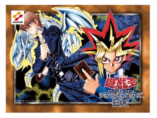 楽天市場】遊戯王 リミテッドエディション2の通販 楽天市場】遊戯王 リミテッドエディション2の通販