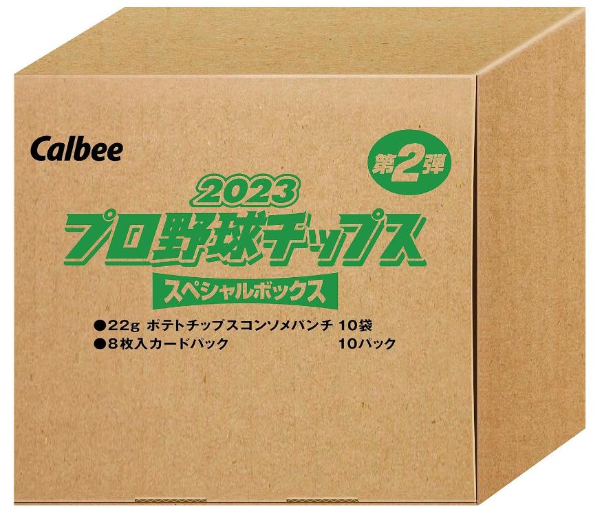 カルビー 2023プロ野球チップス スペシャルボックス 第2弾 220gブランド: プロ野球チップスの商品画像