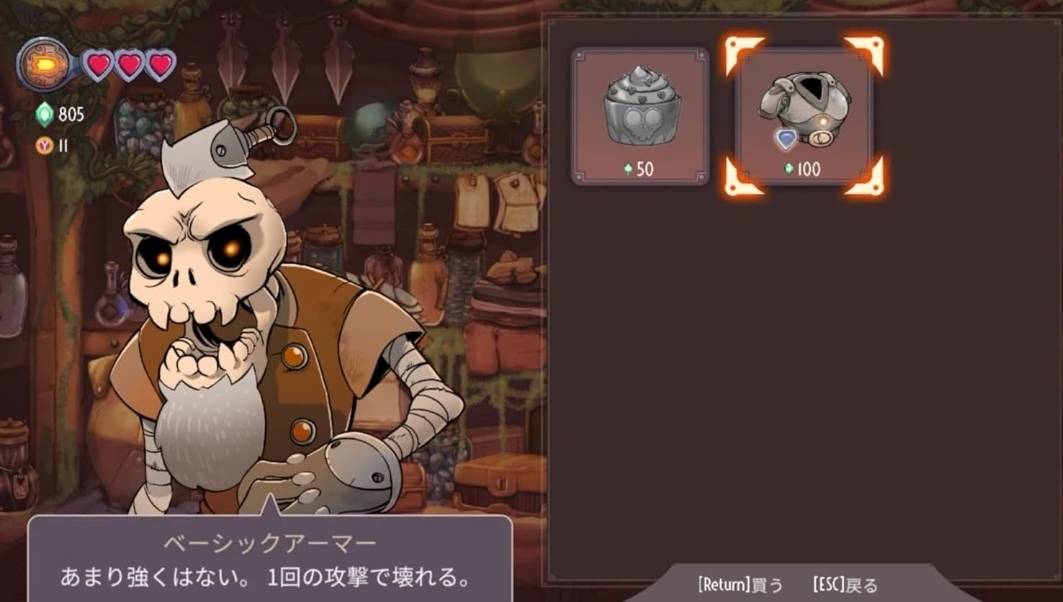 【中古】ダンジョン オブ ジ エンドレス(Dungeon of the ENDLESS?) - Switch