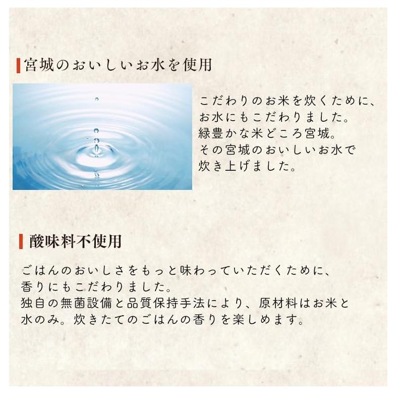 アイリスオーヤマ(IRIS OHYAMA) パックご飯 180g x 40 個 国産米 100% 低温製法米 ...