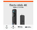 新品【2024/10/22 発売モデル】Amazon Fire TV Stick 4K | 映画館のような4K体験 | ストリーミングメディアプレイヤー