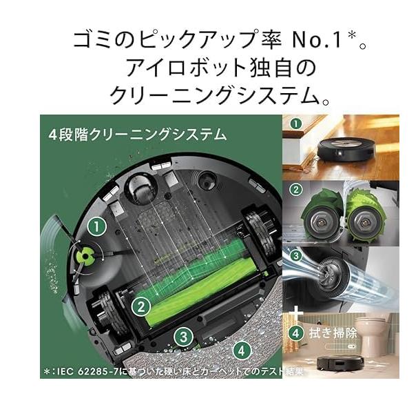 【新品】ルンバ コンボ j9+ SD ロボット掃除機 アイロボット(iRobot) 掃除機掛けと...