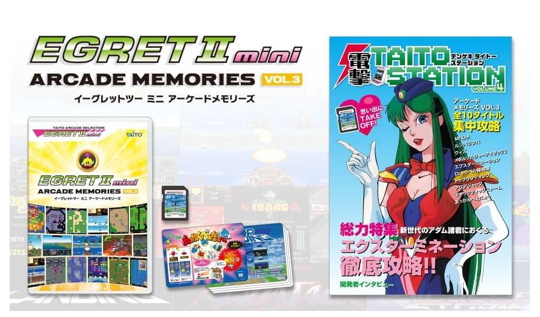楽天市場】アーケードメモリーズVOL.2の通販 楽天市場】アーケードメモリーズVOL.2の通販