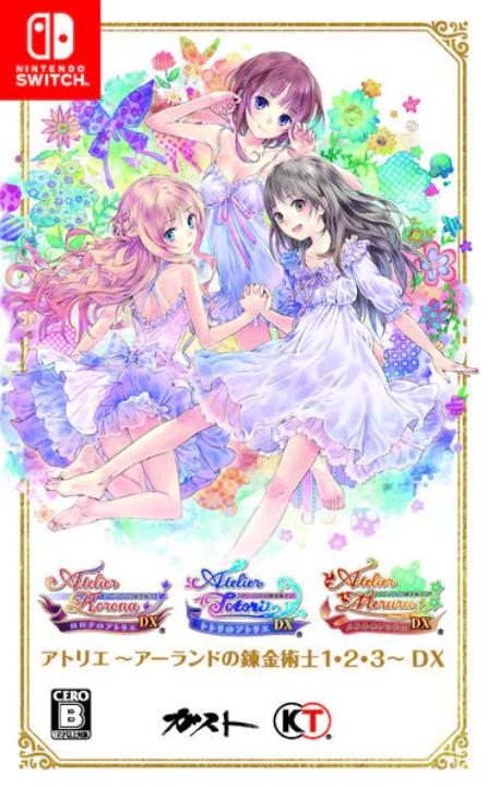 楽天市場】アトリエ アーランドの錬金術士1 2 3 dxの通販 楽天市場】アトリエ アーランドの錬金術士1 2 3 dxの通販