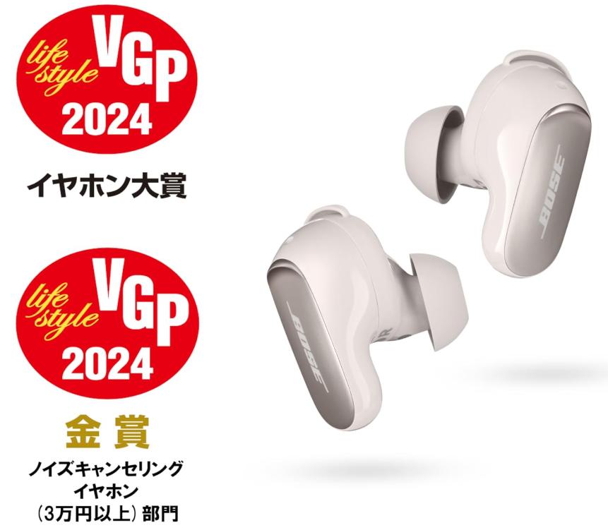 楽天市場】Bose QuietComfort Headphones 完全ワイヤレス 楽天市場】Bose QuietComfort Headphones 完全ワイヤレス