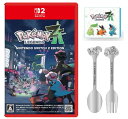 【10/16発売・ポケモン抽選キャンペーン応募用紙付き】【デザインBOX入り】Pokémon LEGENDS Z-A Nintendo Switch 2 Edition(ポケモン レジェンズ ゼットエー) -Switch2 【Amazon特典】カトラリーセット 同梱 & デジタル特典「トレンチコート&パンツセット」 配信