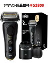 【新品】ブラウン 電気シェーバー シリーズ9 SPORT 電動 髭剃り メンズ 9360cc 【Amazon.co.jp 限定】6in1アルコール洗浄システム付 シェーバーケース付 ブラック
