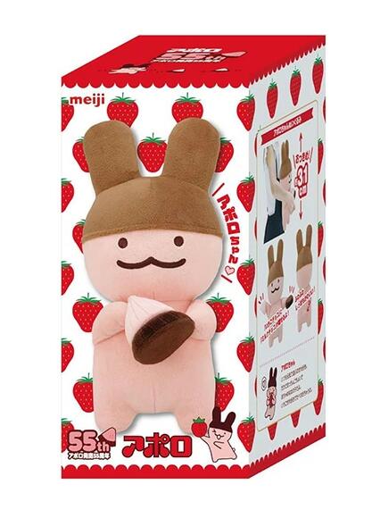 【新品】明治 ふわモフ!アポロちゃんぬいぐるみと3つのアポロチョコ〜だいすきアポロセット〜(アポロチョコ、アポロマイスタイル、アポロジャンボ入り) 648g×1...
