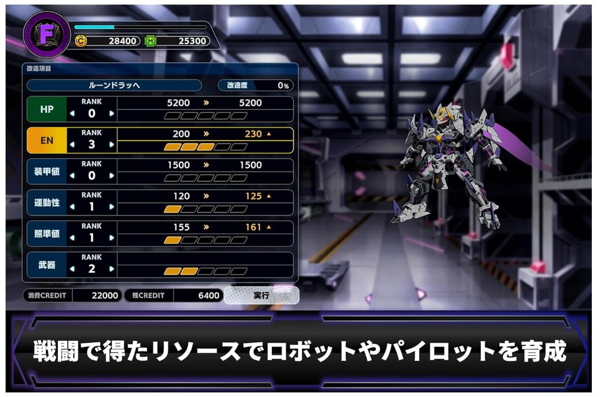 はるぽよ 楽天市場店の【8月下旬発売予定】スーパーロボット大戦Y 超限定版 -PS5【早期購入特典】「サイバスター」「ヴァングネクス」「グランヴァング」が手に入るミッション：2、特典ミッション「スペシャルスターターパック」 同梱｜アングル3
