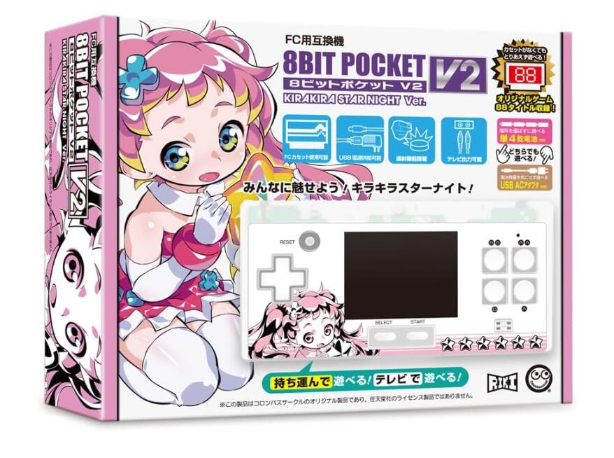 【7月発売予定】コロンバスサークル(FC/FC互換機用)キラキラスターナイト! - ファミコン