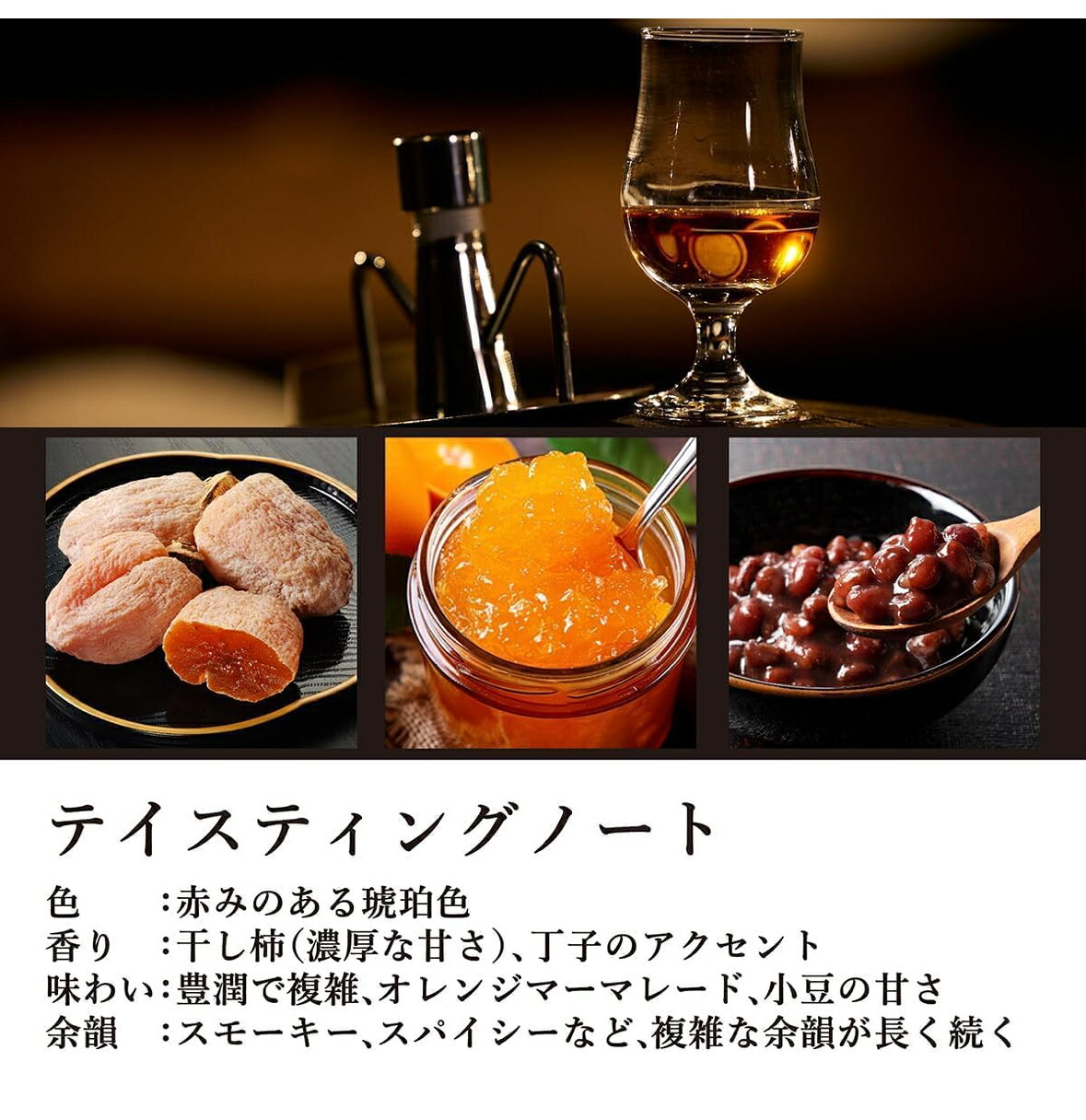 シングルモルトウイスキー山崎 Story of the Distillery 2025 700ml 1本 ・ザ・プレミアム・モルツ マスターズドリーム 350ml 24本 セット ［ お中元 ギフト ］［ビール ウイスキー サントリー ］