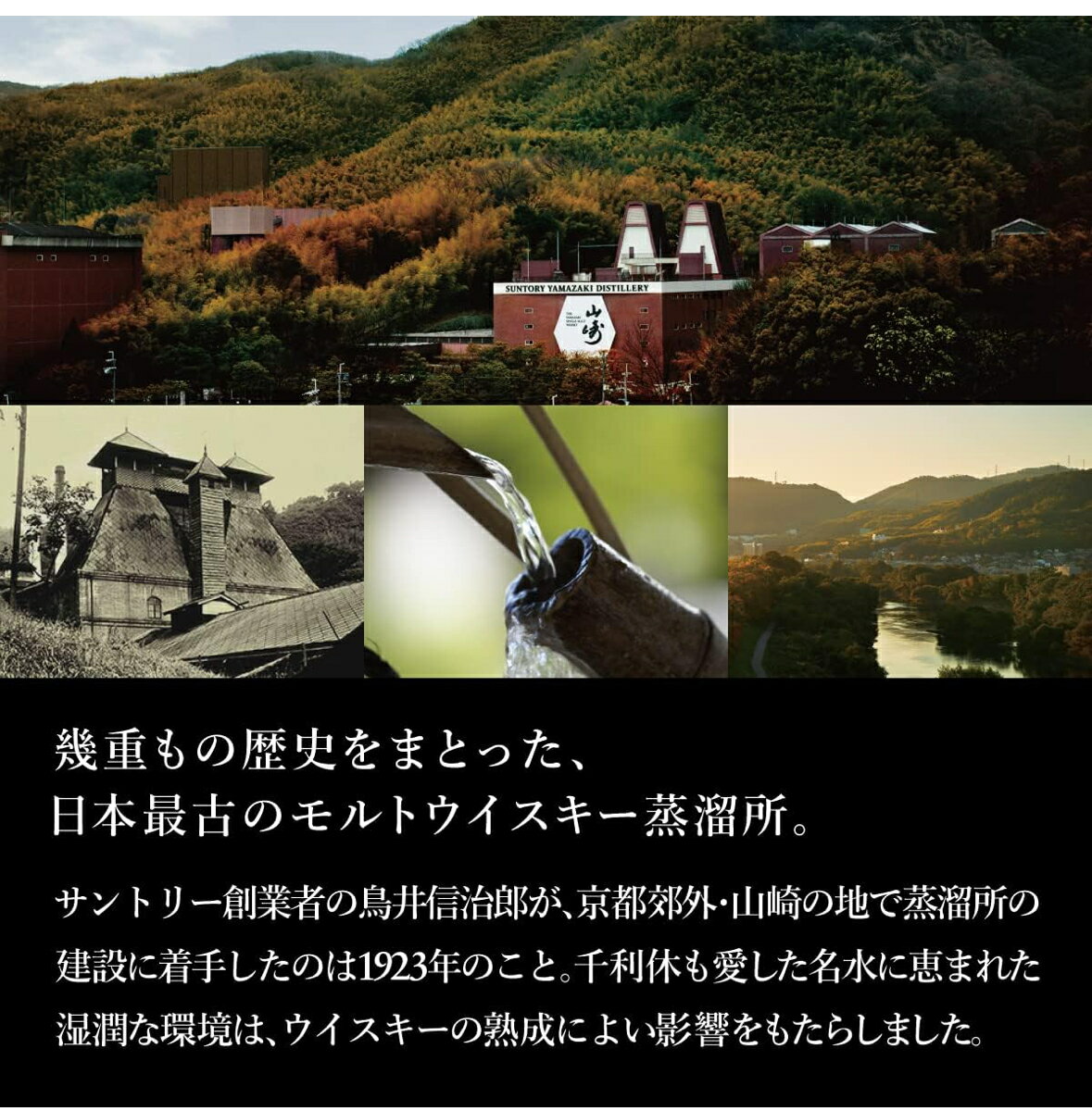 シングルモルトウイスキー山崎 Story of the Distillery 2025 700ml 1本 ・ザ・プレミアム・モルツ マスターズドリーム 350ml 24本 セット ［ お中元 ギフト ］［ビール ウイスキー サントリー ］
