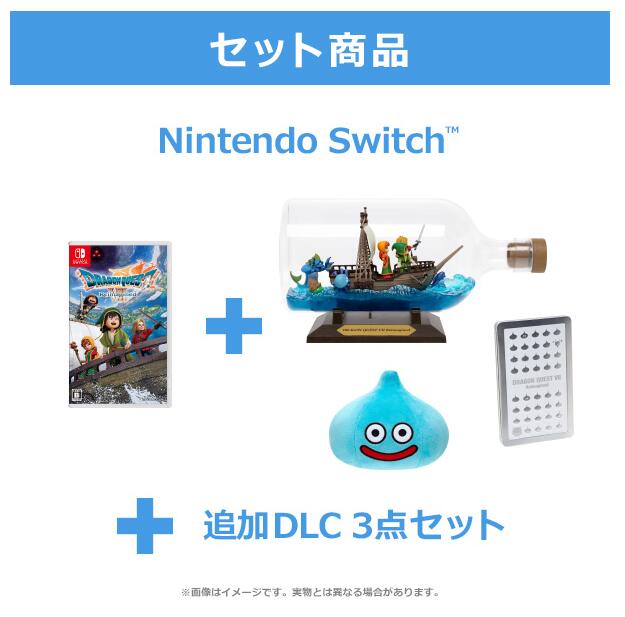 (Nintendo Switch)ドラゴンクエストVII Reimagined（リイマジンド） 超豪華版...