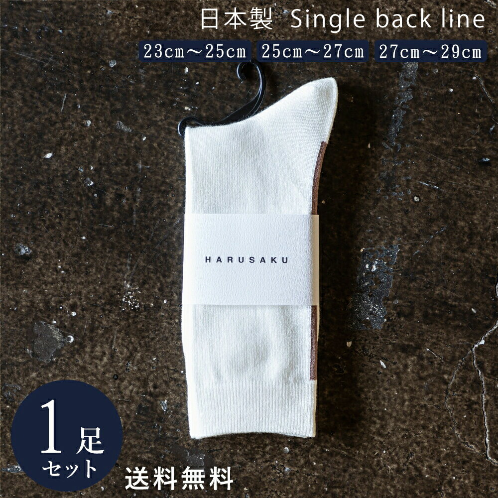 楽天市場】off-white ソックス(カラーマルチカラー)(インナー 楽天市場】off-white ソックス(カラーマルチカラー)(インナー