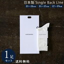 ( ギフトセット ) 日本製 定番 バックラインソックス 1足組 靴下 メンズ レディース ソックス 23~29 cm 23 24 25 26 27 28 29 大きいサイズ ギフト 誕生日 プレゼント ブランド