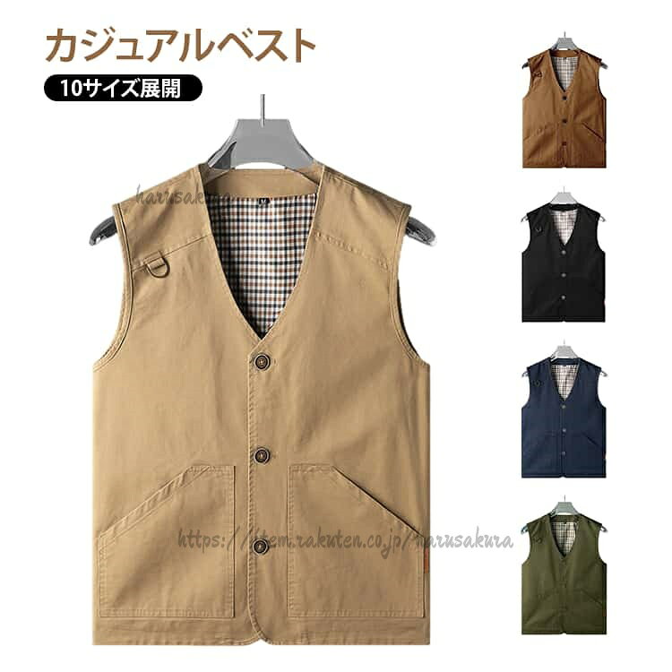 ポケット付きで収納力に優れたVネックメンズベストです。日常使いはもちろん、通勤や作業、アウトドア活動にも最適。春夏秋冬を通して着用できるオールシーズン対応モデル。ゆったりとしたシルエットで動きやすく、快適な着心地。Mから8XLまでの豊富なサイズ展開で幅広い体型に対応。釣りやキャンプ、撮影現場など機能性を重視するシーンにも活躍。父の日や誕生日プレゼントとしてもおすすめの実用的アイテム。 サイズM L XL 2XL 3XL 4XL 5XL 6XL 7XL 8XLサイズについての説明※実寸法は商品によって若干の誤差がある場合がございます。素材コットン色カーキ ミリタリーグリーン ブルー ブラック コーヒー備考サイズ詳細等の測り方はスタッフ間で統一、徹底はしておりますが、実寸は商品によって若干の誤差(1cm〜3cm )がある場合がございますので、予めご了承ください。商品の色は、撮影時の光や、お客様のモニターの色具合などにより、実際の商品と異なる場合がございます。あらかじめ、ご了承ください。▼色味の強い製品によっては他の衣類などに色移りする場合もございますので、速やかに(脱水、乾燥等)するようにお願いいたします。▼▼生地の特性上、やや匂いが強く感じられるものもございます。数日のご使用や陰干しなどで気になる匂いはほとんど感じられなくなります。メンズ 春夏 ミリタリーベスト ポケッ メンズファッション 豊富 カーキ ミリタリーグリーン ブルー ブラック コーヒー M L XL 2XL 3XL 4XL 5XL 6XL 7XL 8XL