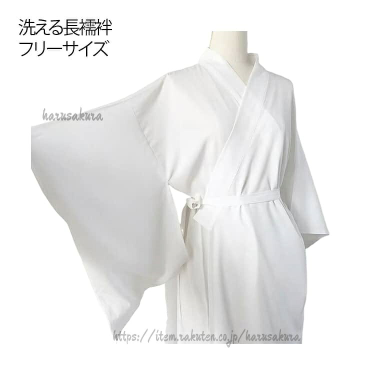 フリーサイズ洗える長襦袢和服や浴衣の下に着用することで、透け防止と着心地アップを実現。和装スタイルを美しく整えます。シンプルなホワイト デザインで、浴衣や和服の色柄を選ばず幅広くコーディネート可能。45kgから65kg対応体に程よくフィットし、動きやすい設計。締め付け感が少なく快適に着用できます。水洗い可能でお手入れ簡単自宅で洗濯でき、汗をかく季節でも清潔に保てます。日常使いにも便利。薄手で通気性があり、夏は涼しく冬は重ね着として活躍。一年を通して使用可能。コスプレやイベントにもおすすめ和装コスプレ、撮影、舞台衣装、イベント用としても使いやすい万能インナーです。 サイズFサイズについての説明※写真通りです。※サイズ表の実寸法は商品によって1-3cm程度の誤差がある場合がございます。素材ポリエステル色ホワイト備考サイズ詳細等の測り方はスタッフ間で統一、徹底はしておりますが、実寸は商品によって若干の誤差(1cm〜3cm )がある場合がございますので、予めご了承ください。商品の色は、撮影時の光や、お客様のモニターの色具合などにより、実際の商品と異なる場合がございます。あらかじめ、ご了承ください。▼色味の強い製品によっては他の衣類などに色移りする場合もございますので、速やかに(脱水、乾燥等)するようにお願いいたします。▼▼生地の特性上、やや匂いが強く感じられるものもございます。数日のご使用や陰干しなどで気になる匂いはほとんど感じられなくなります。レディース 春 和服 和装下着 スリッ レディースファッション 人気