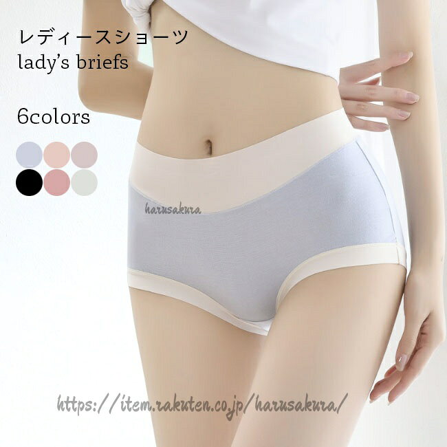 フィット感が良く締め付け感はしない、大人女性に最適な穿き心地を股部分は優しいコットン素材を使用、吸湿性に優れて清潔感もたっぷり通気性も高くて決して蒸れなく、オールシーズンで穿けますSPECカラー:ダークピンク グリーン パープル ライトピンク ブラック ブルー素材 綿混紡サイズ(cm) M L XLM ウエスト54 おすすめ体重40-55kgL ウエスト58 おすすめ体重50-65kgXL ウエスト62 おすすめ体重60-80kg中国製made in China知っておいて頂きたいこと※濡れたままの放置や長時間の浸漬はしないで下さい。メーカー希望小売価格はメーカーカタログに基づいて掲載していますレディース 下着 ショーツ シームレス レディース インナー 下着 ショーツ スタンダード 人気 M L XL ダークピンク グリーン パープル ライトピンク ブラック ブルー