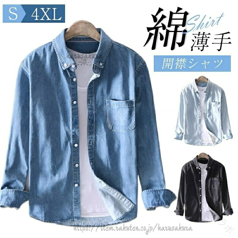 �����Y �f�j�� �V���c ���� �t�� �� ���C�V���c �J�W���A�� �J�� ���� �X���� �̌^ �J�o�[ �傫�� �ʋ� �ʊw �T�c