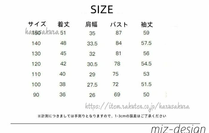 女の子 カーディガン 秋冬 無地 もこもこ 暖かい 防寒 90-150CM キッズ セーター ...